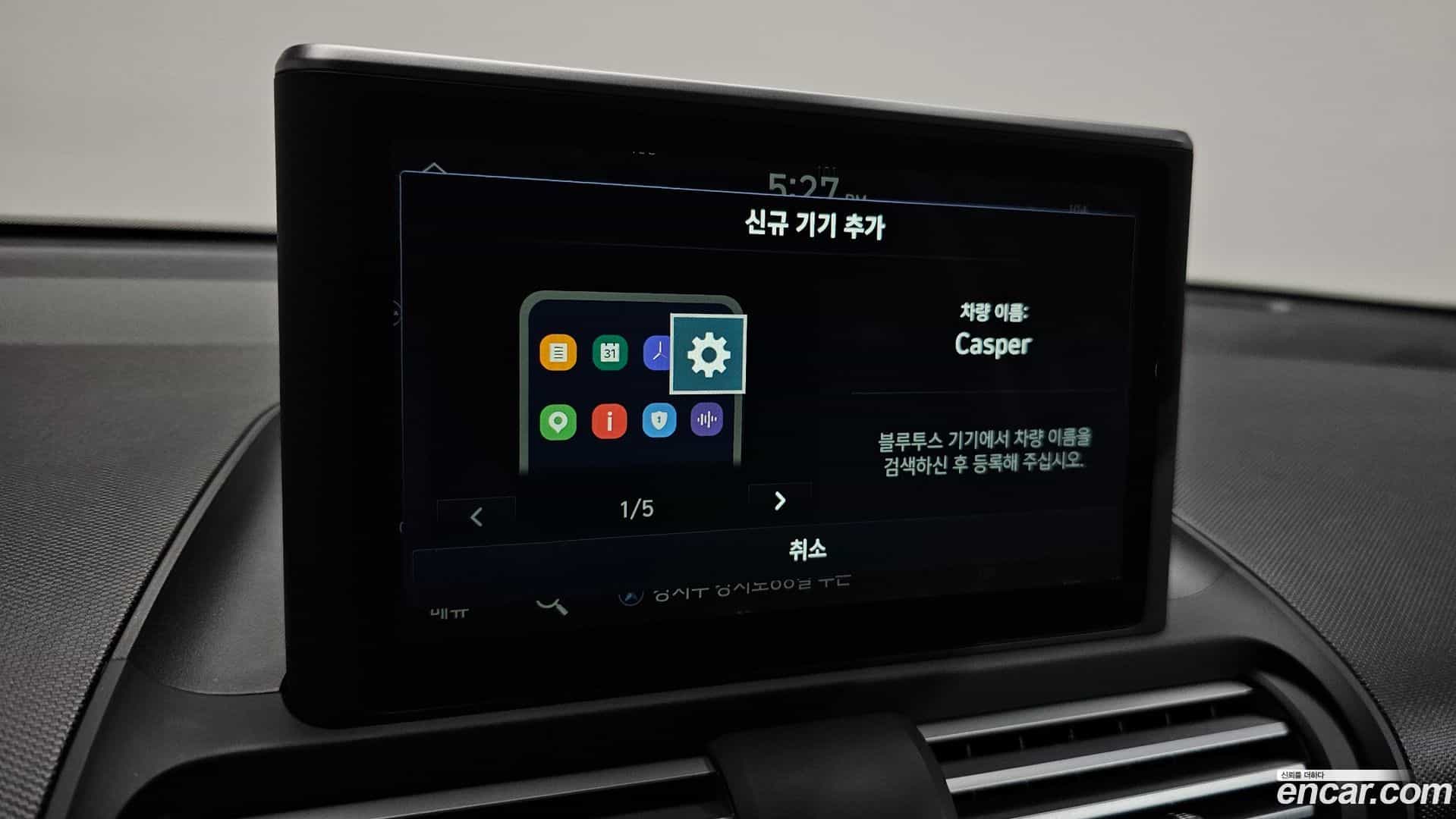 Casper Hyundai 2024.4-OPTION-019