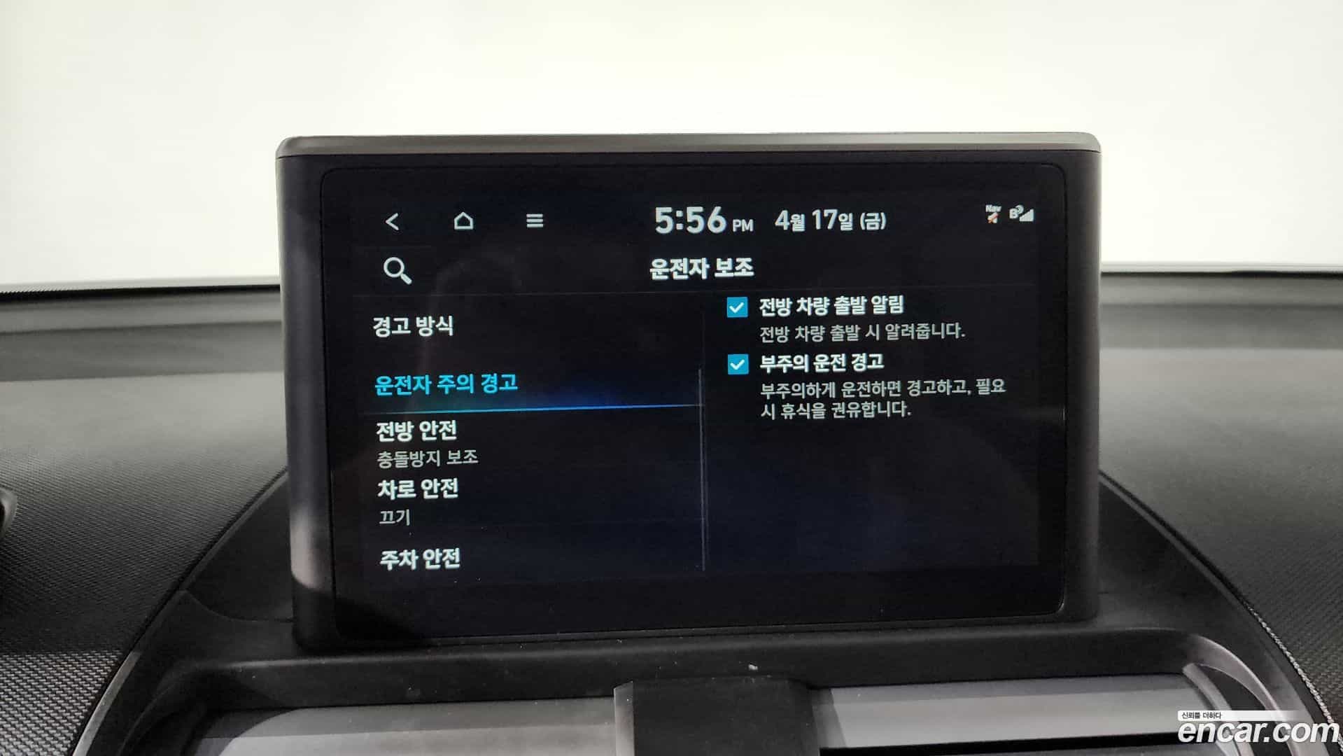 Casper Hyundai 2022.6-OPTION-020