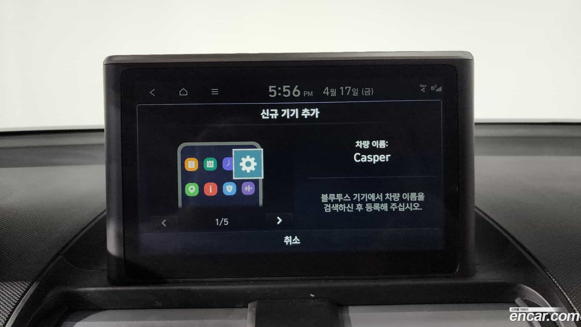 Casper Hyundai 2022.6-OPTION-022