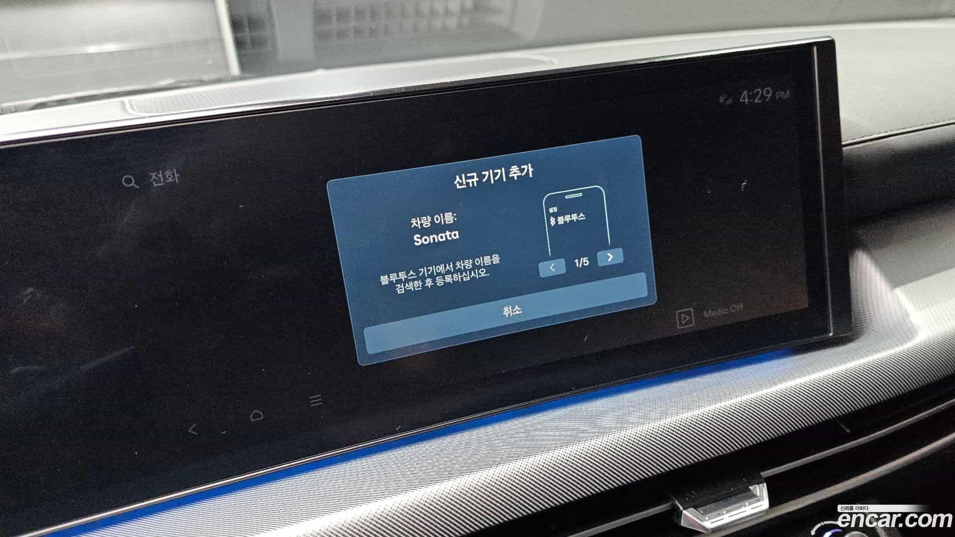 Sonata Hyundai 2023.6-OPTION-041
