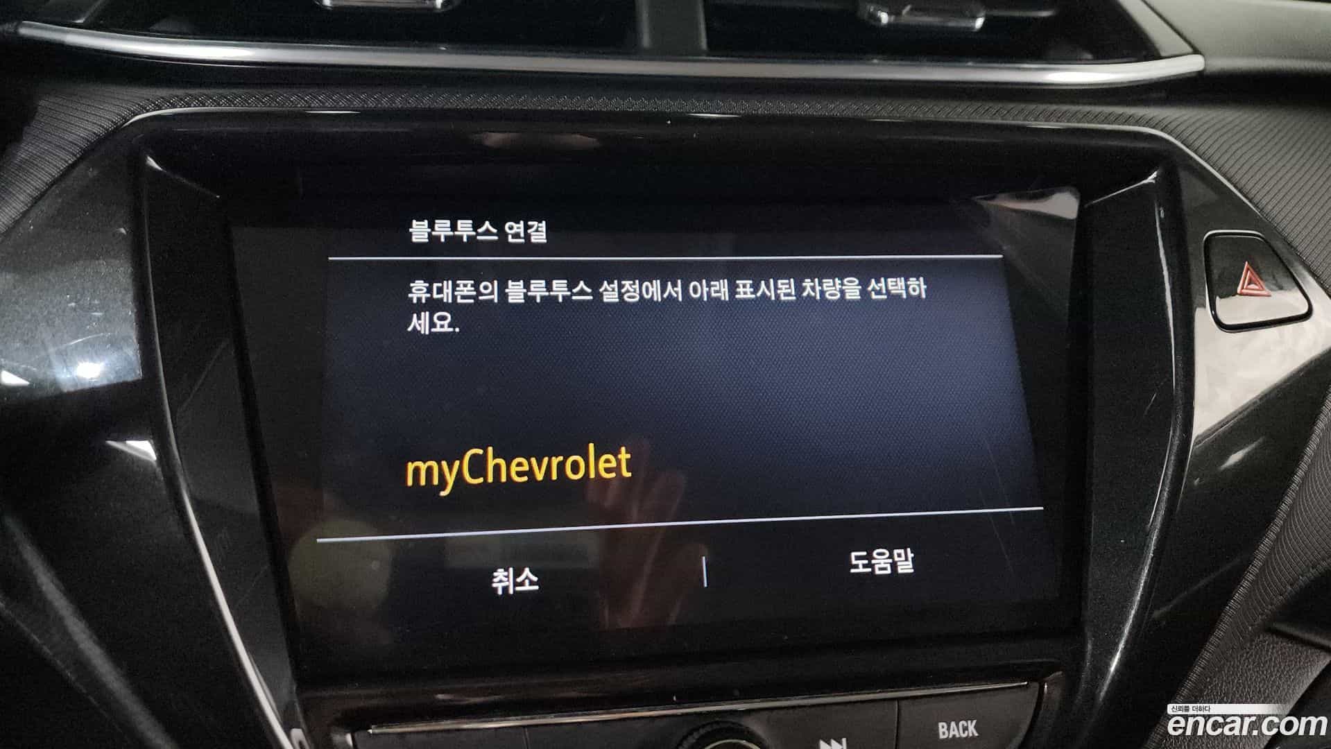 Trailblazer Chevrolet 2022.8-OPTION-045