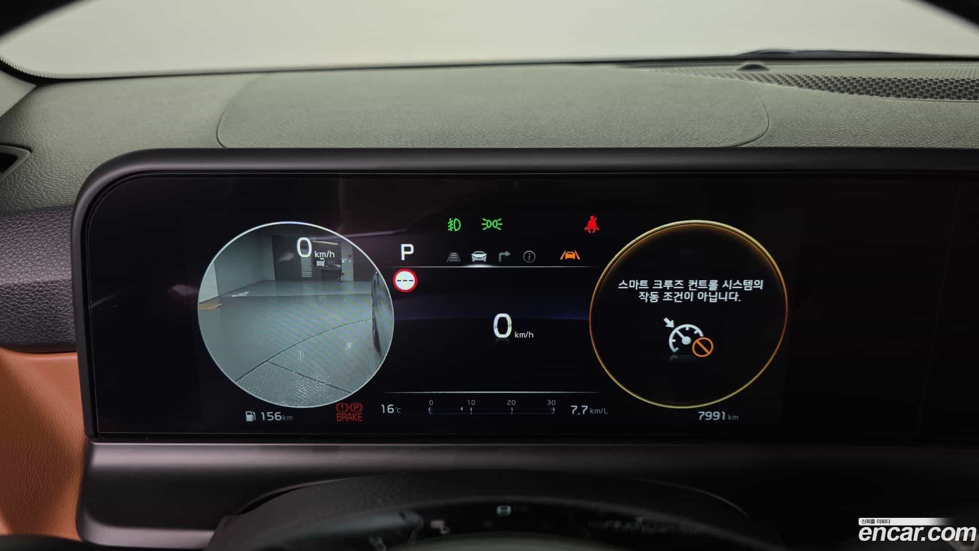 Seltos Kia 2024.3-INNER-008