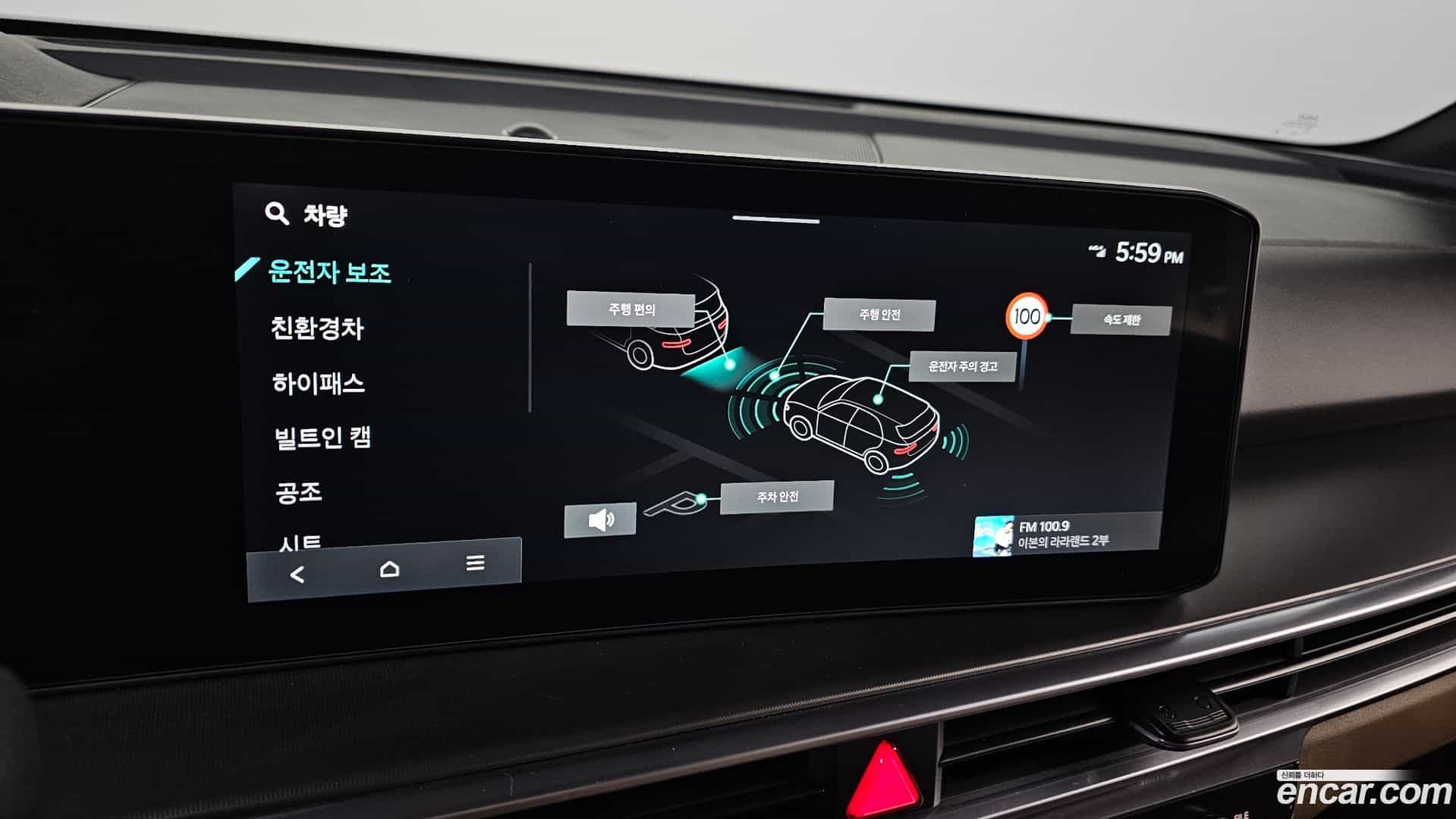 Sorento Kia 2025.5-OPTION-022