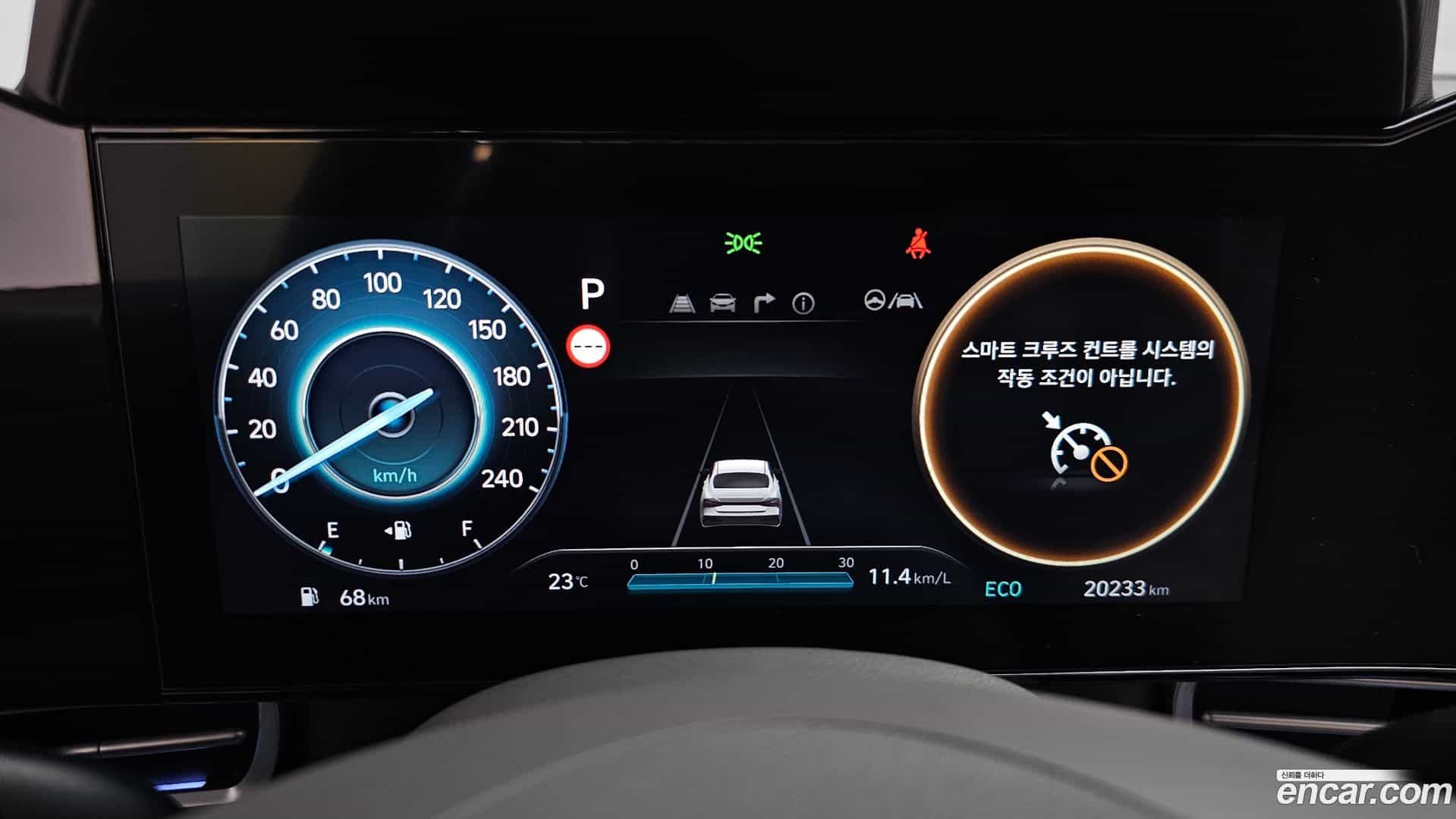 AVANTE Hyundai 2023.6-INNER-008