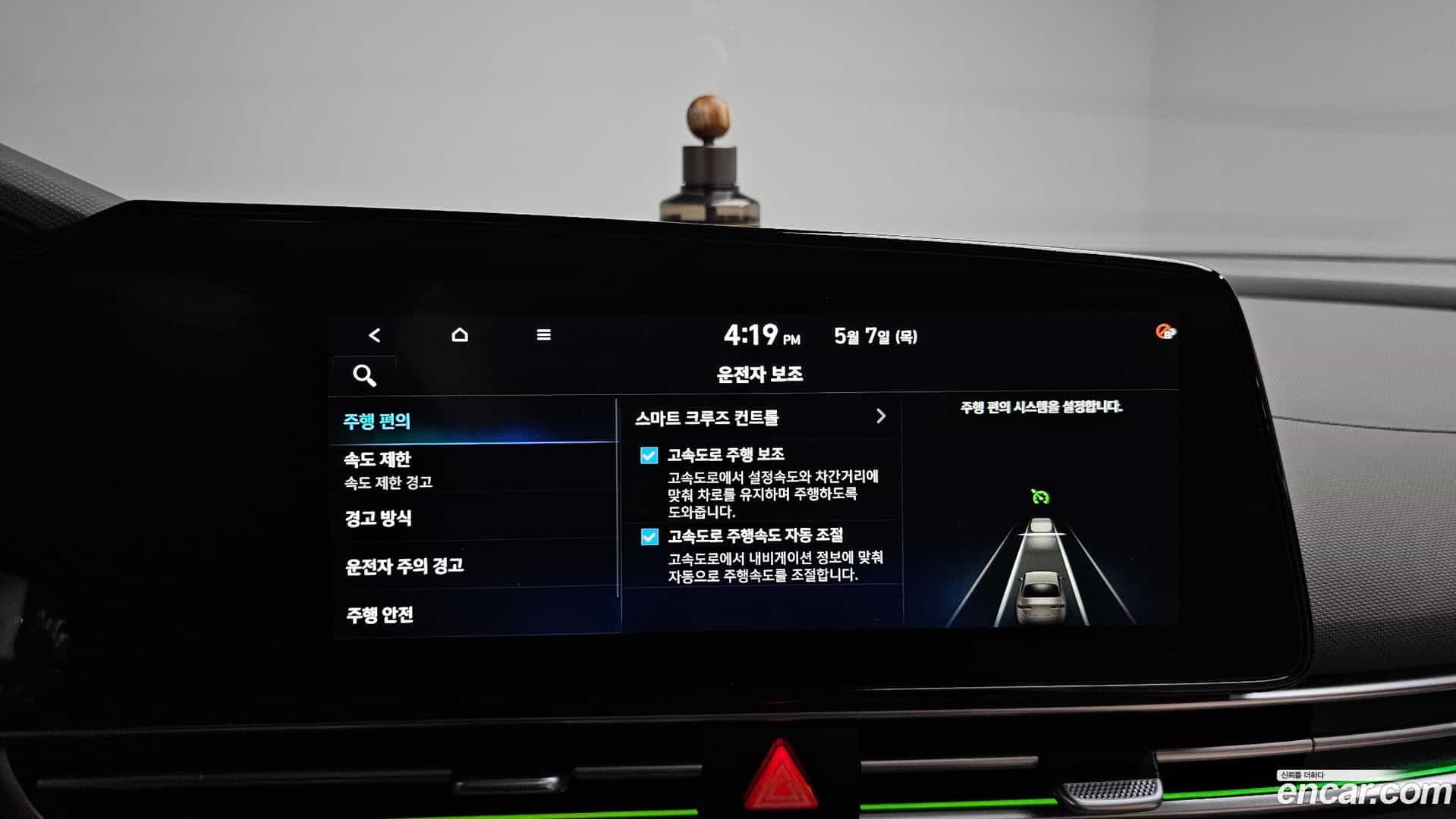 AVANTE Hyundai 2023.6-OPTION-020
