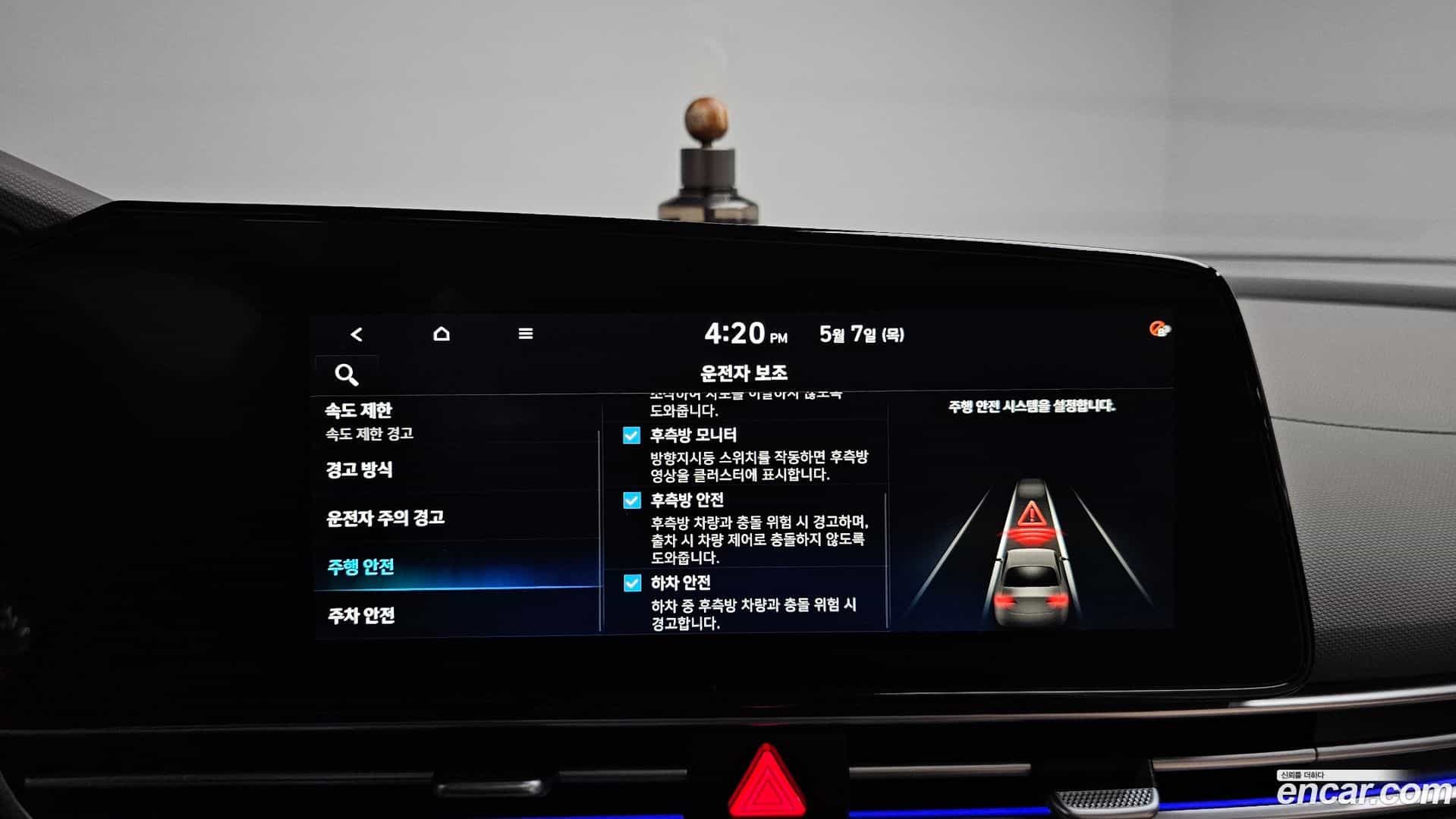 AVANTE Hyundai 2023.6-OPTION-021