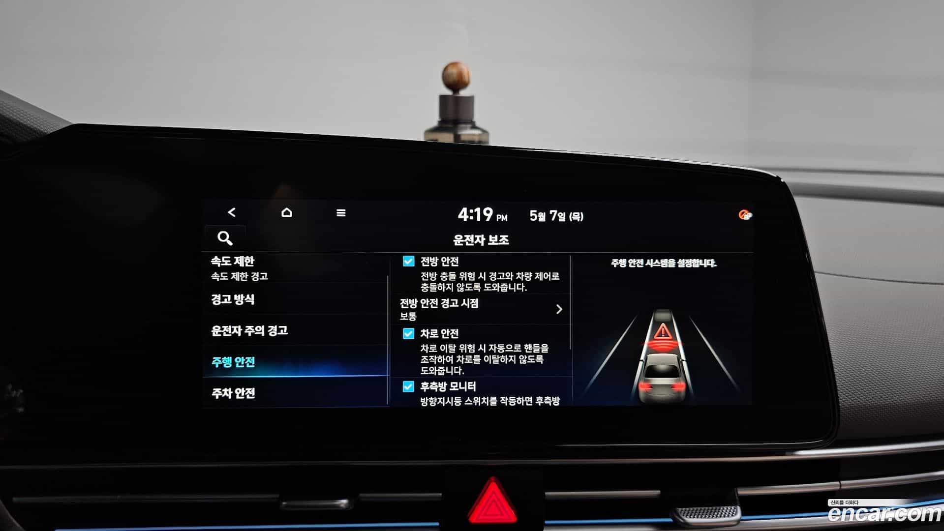 AVANTE Hyundai 2023.6-OPTION-040