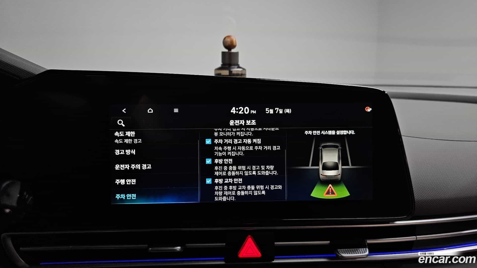 AVANTE Hyundai 2023.6-OPTION-041