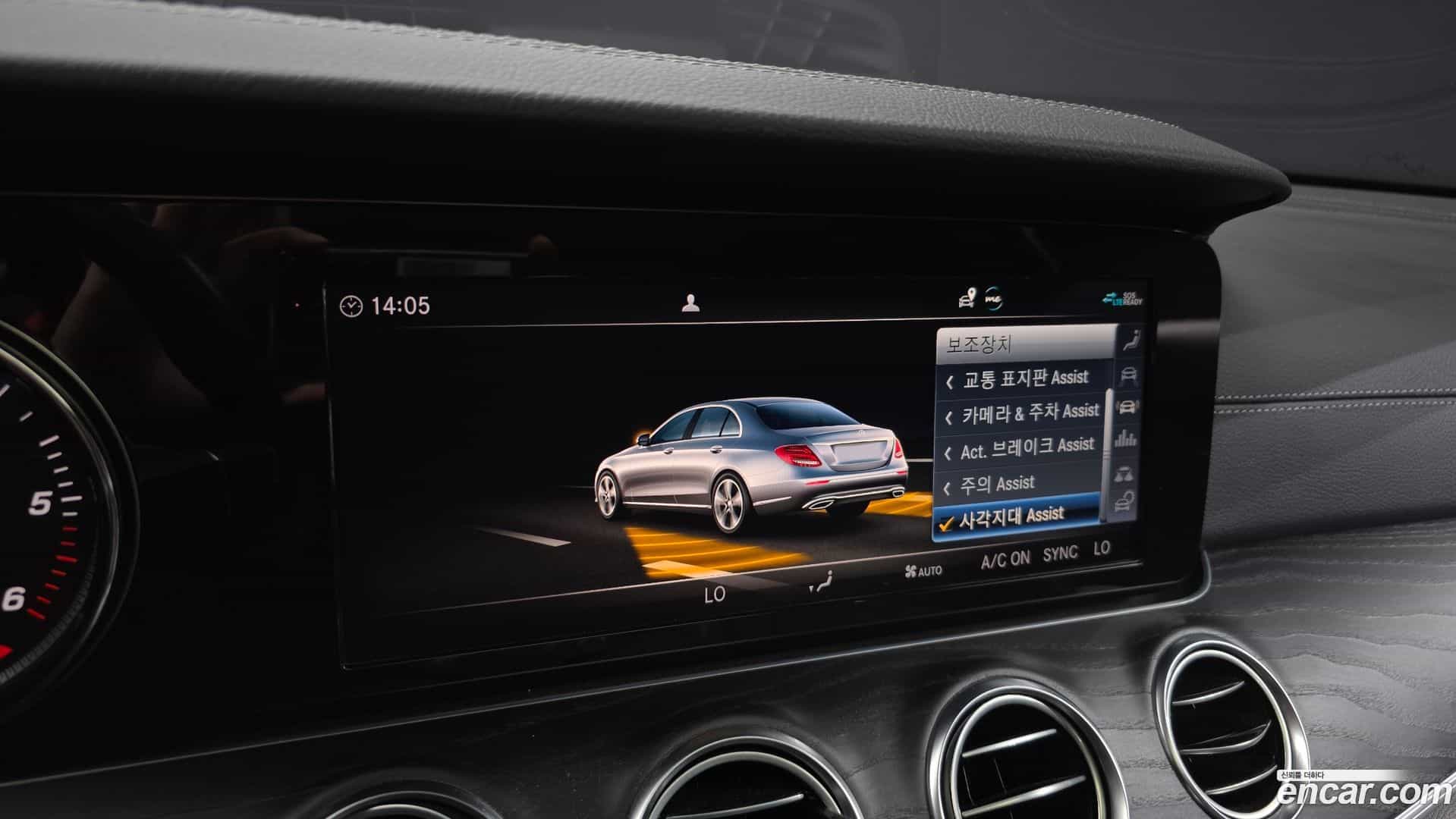 E-Class Mercedes-Benz 2020.5-OPTION-020