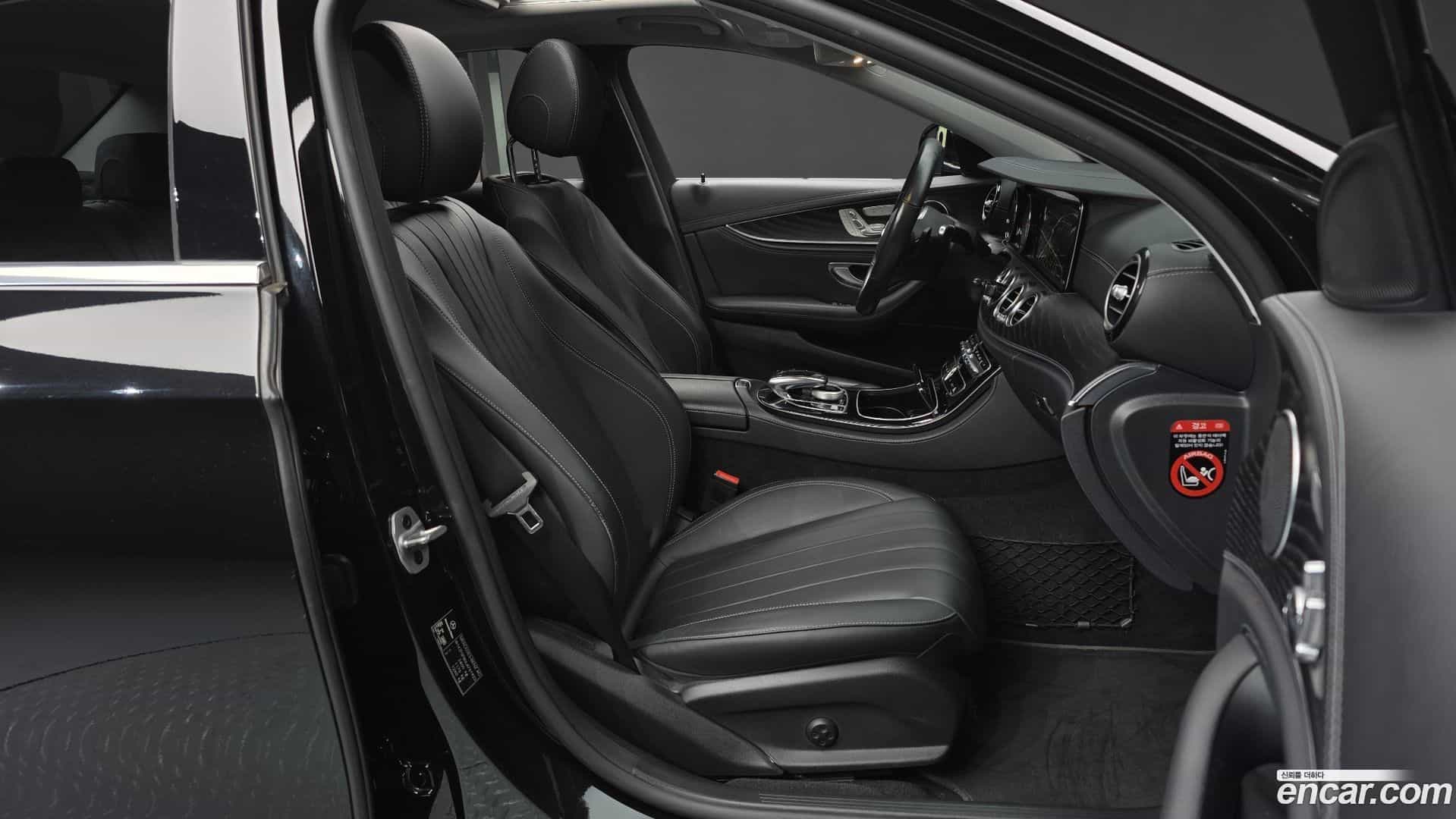 E-Class Mercedes-Benz 2020.5-INNER-036