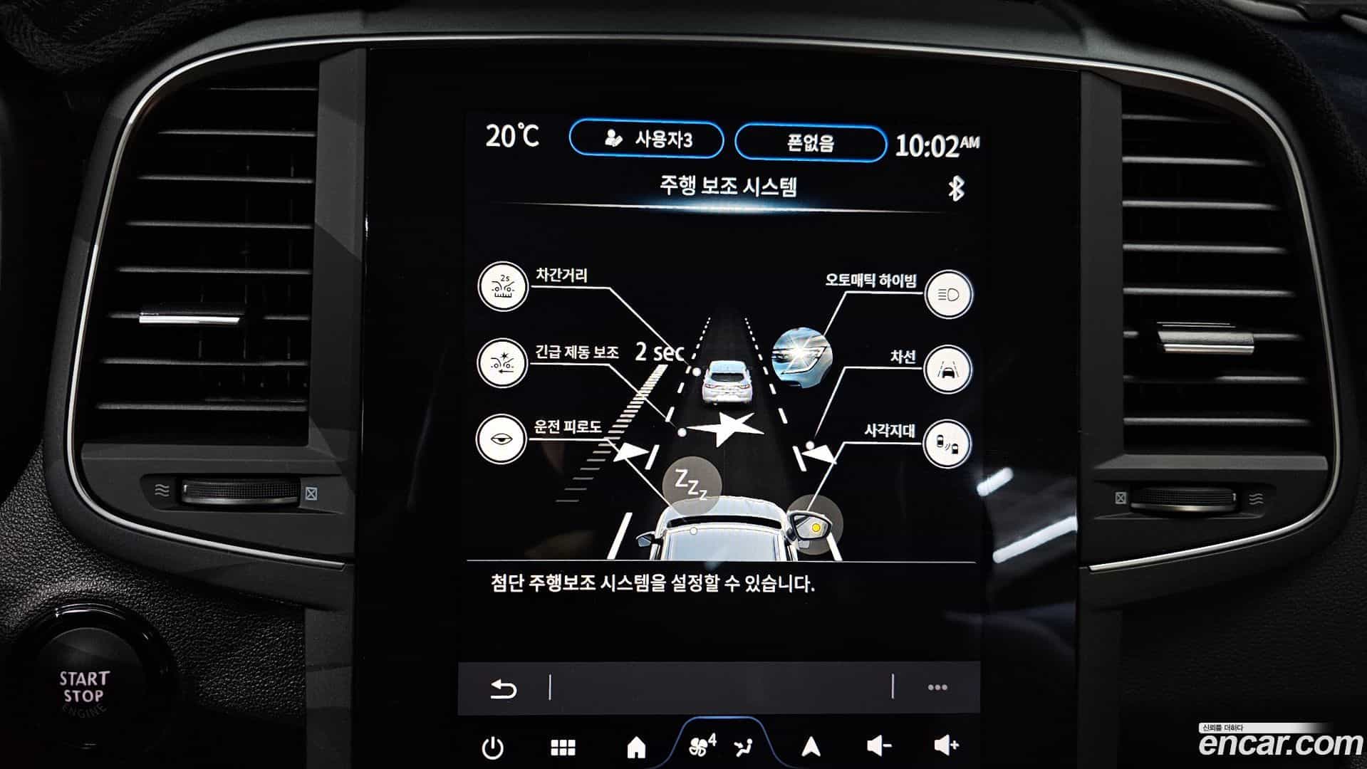 QM6 Renault Korea 2024.3-OPTION-020