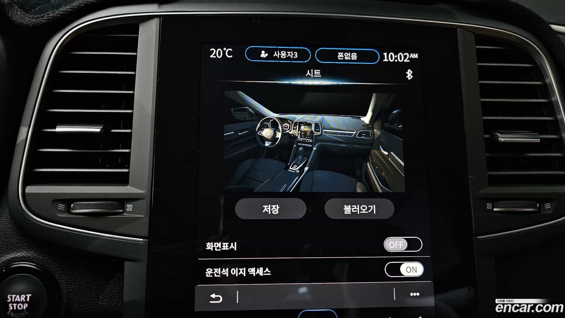 QM6 Renault Korea 2024.3-OPTION-021