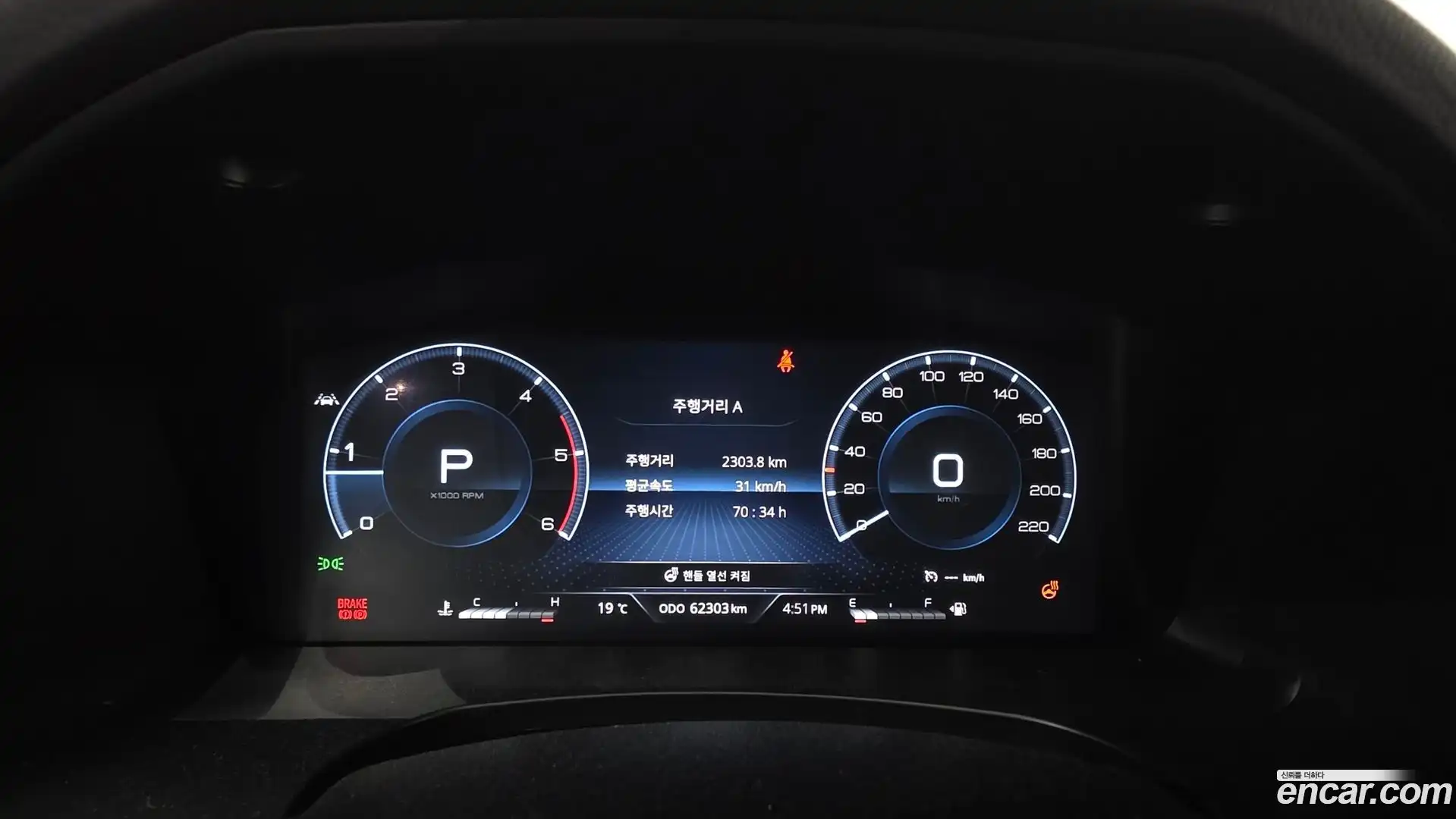 Rexton KG Mobility 2022.2-INNER-008