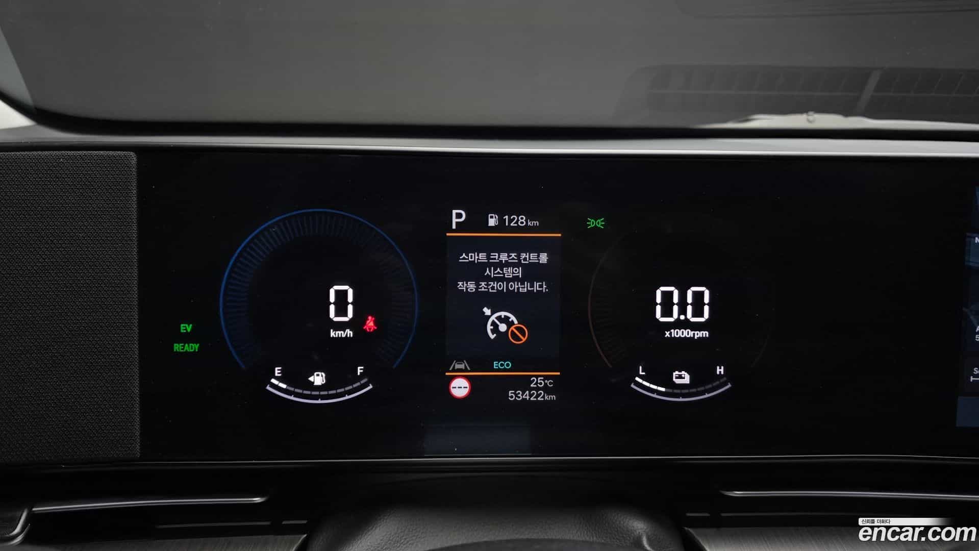 Kona Hyundai 2023.6-INNER-008