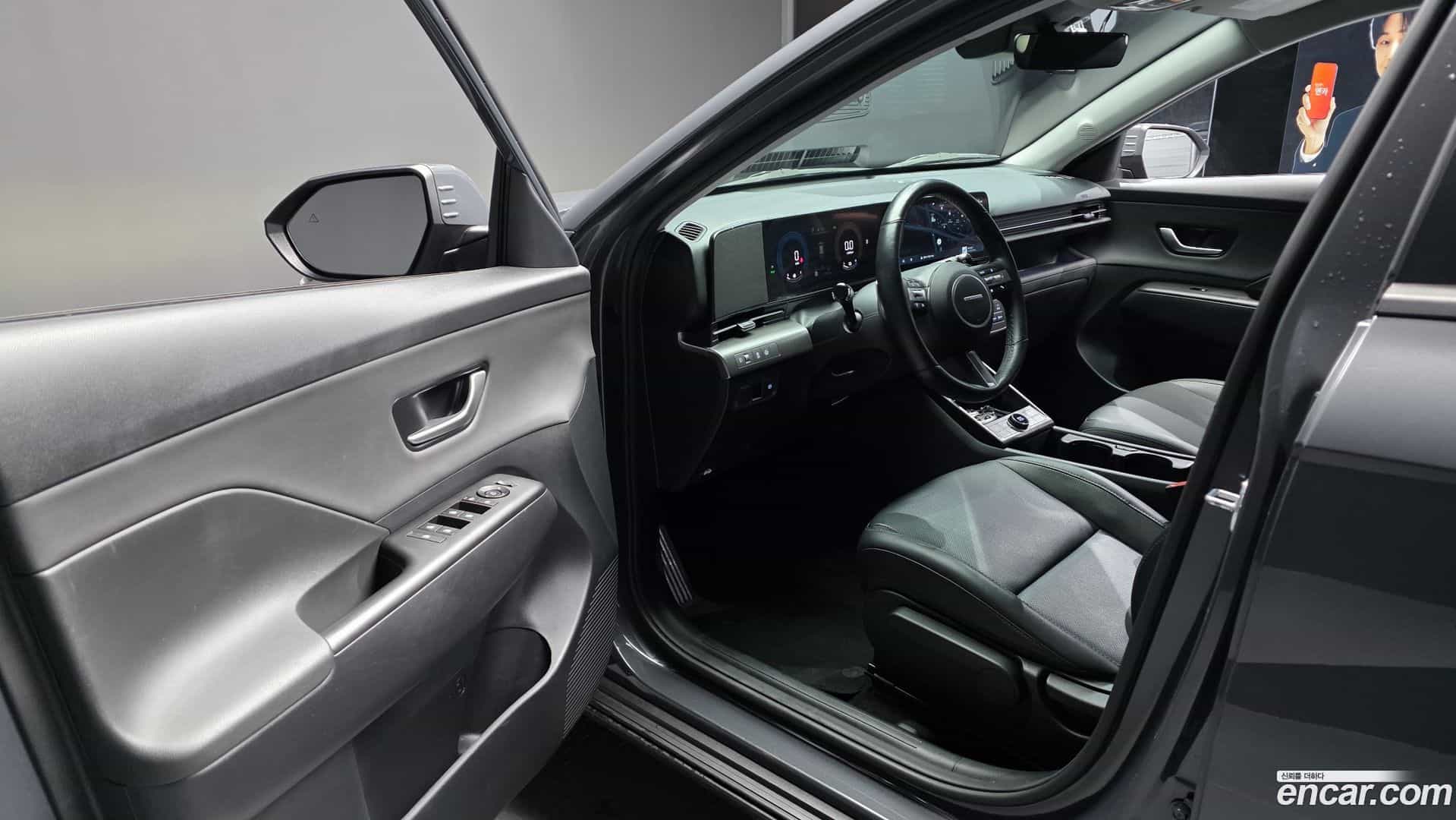 Kona Hyundai 2023.6-INNER-010
