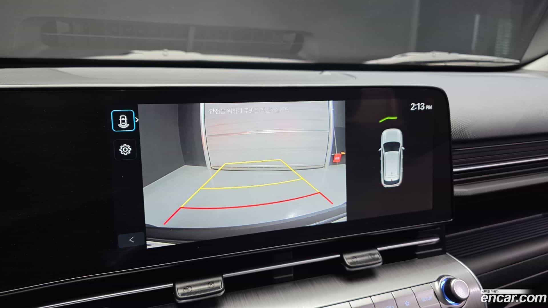 Kona Hyundai 2023.6-OPTION-019