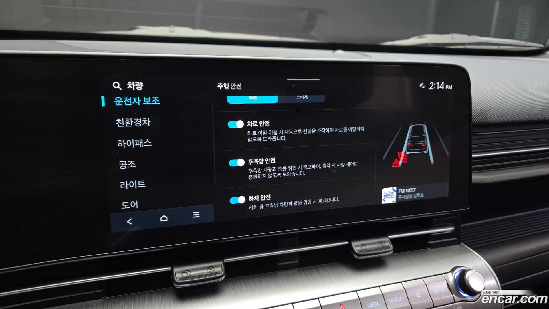 Kona Hyundai 2023.6-OPTION-020