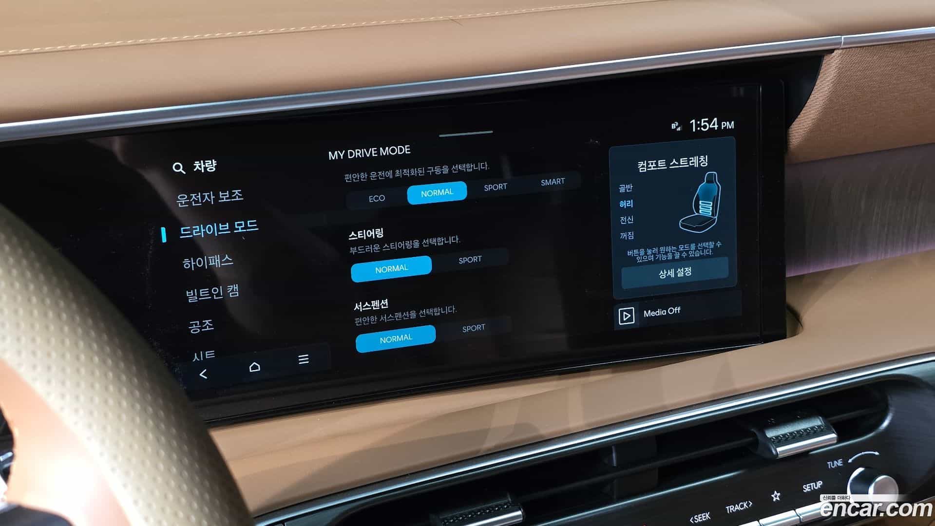 Palisade Hyundai 2025.1-OPTION-043