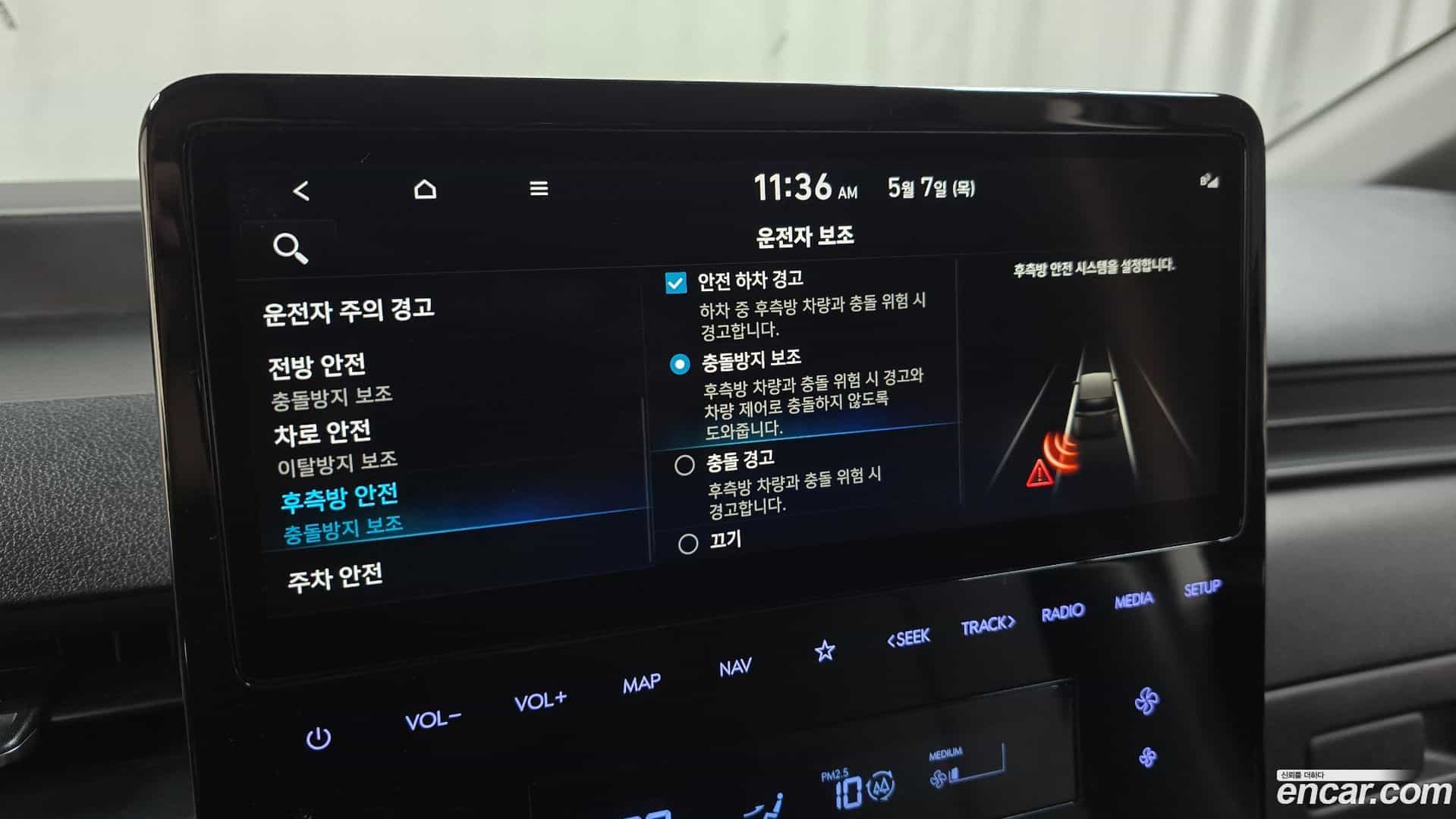Staria Hyundai 2022.1-OPTION-020