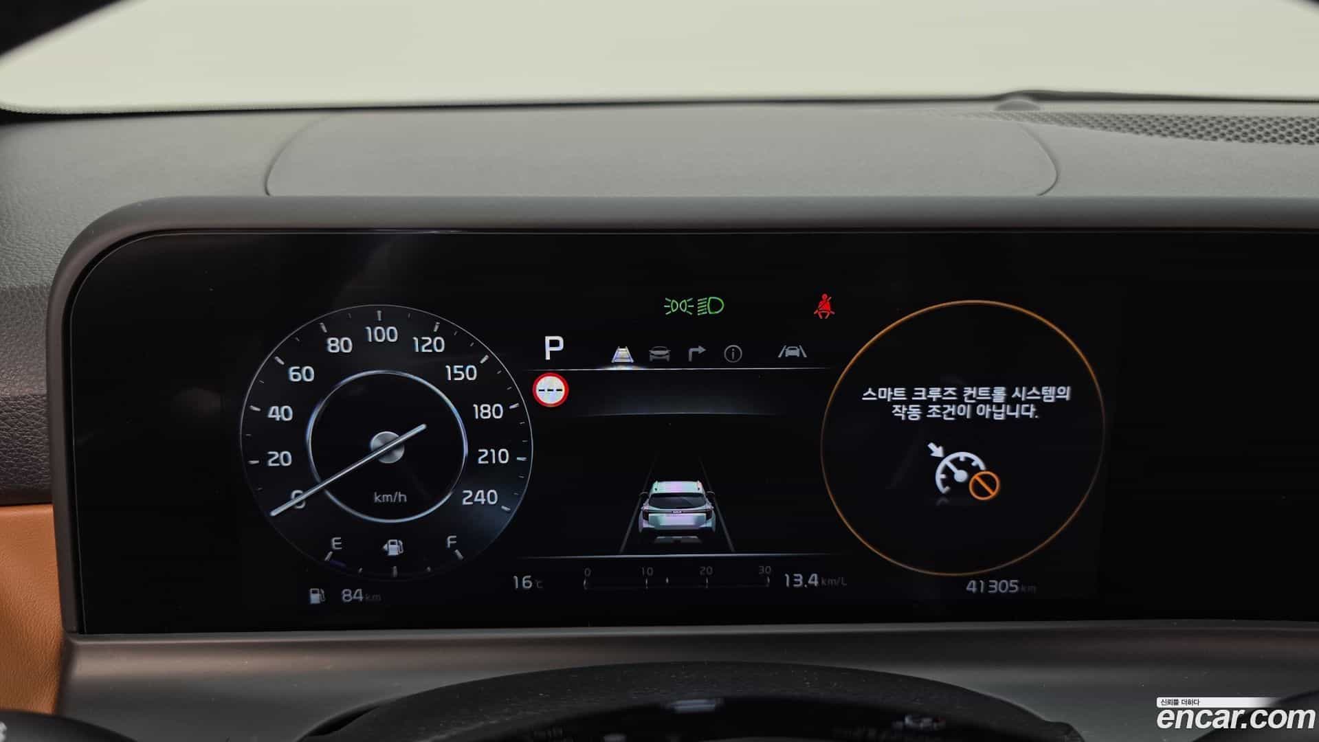 Seltos Kia 2022.9-INNER-008