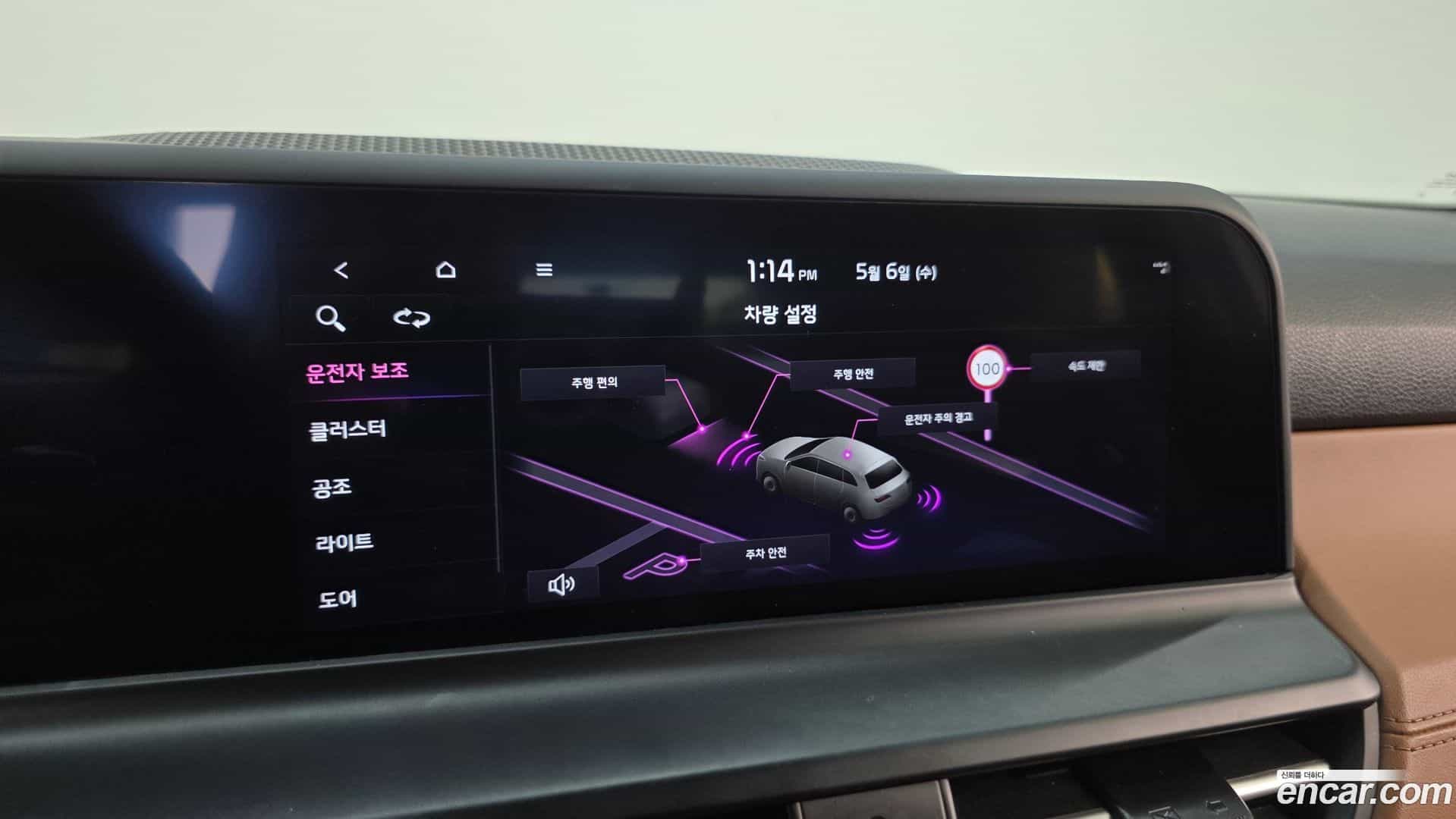Seltos Kia 2022.9-OPTION-042