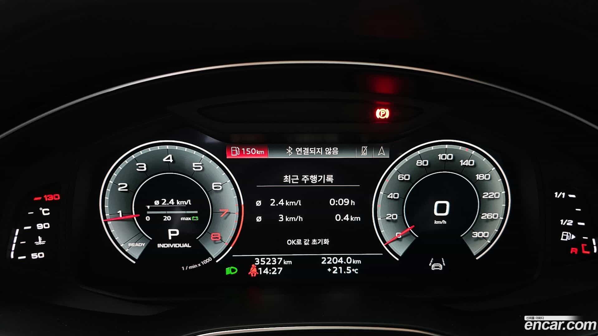 A6 Audi 2023.11-INNER-008
