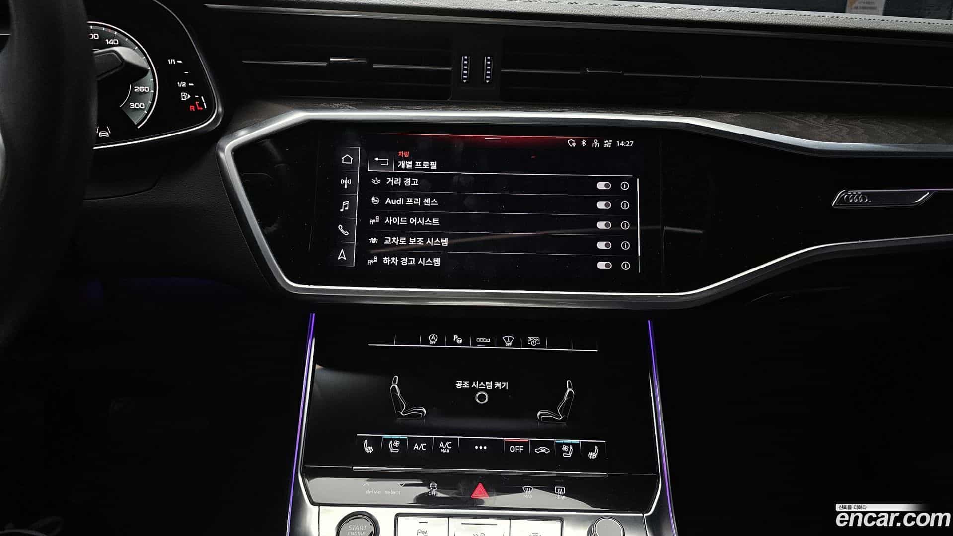 A6 Audi 2023.11-OPTION-018