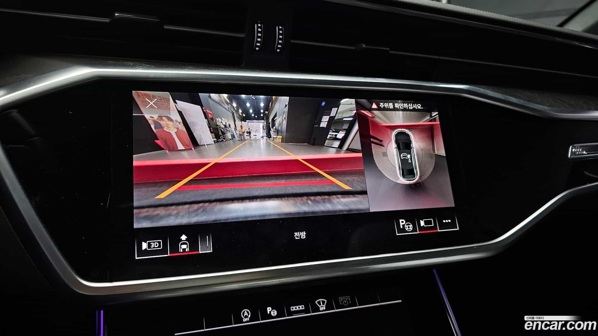 A6 Audi 2023.11-OPTION-019