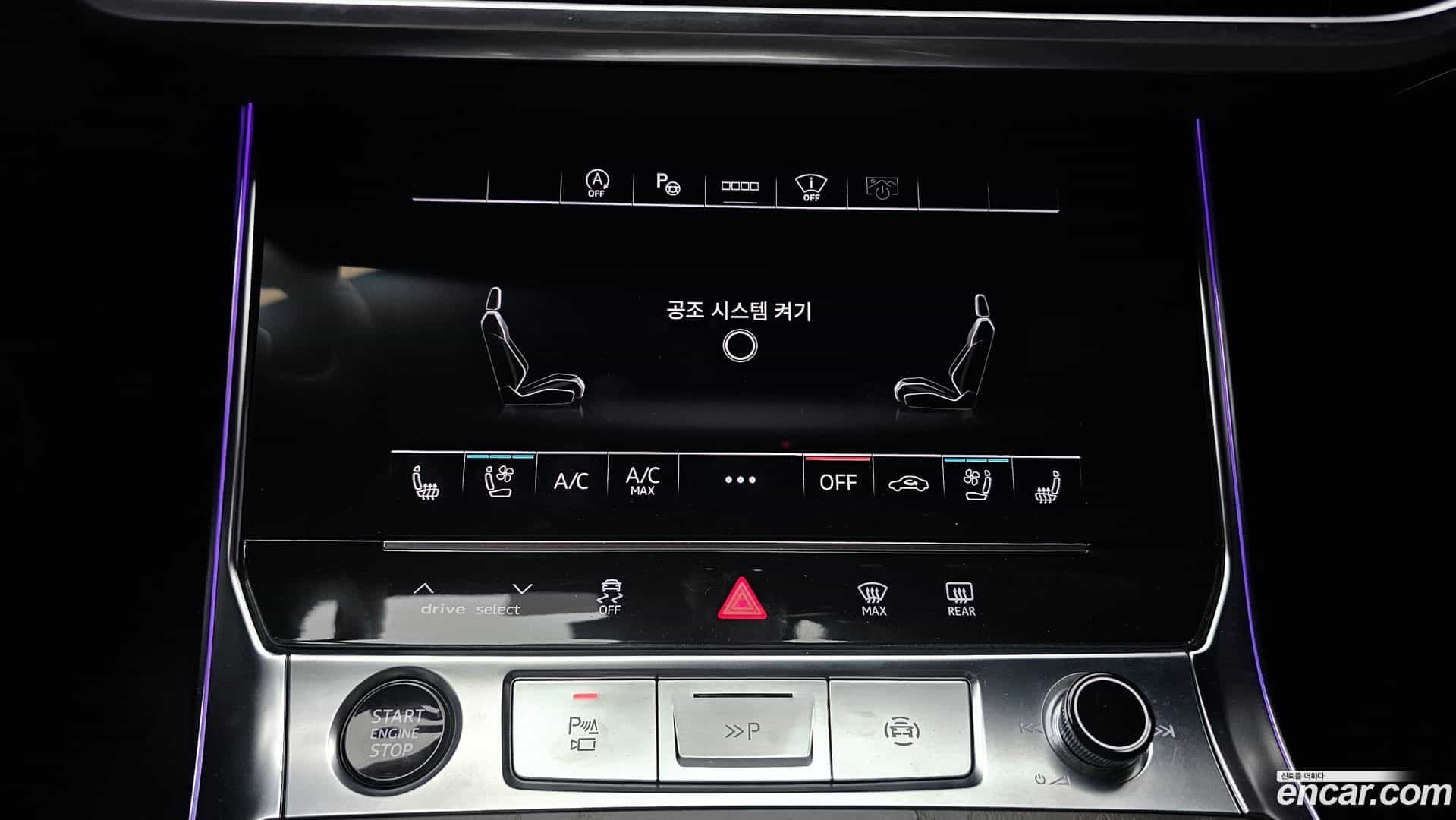 A6 Audi 2023.11-OPTION-020