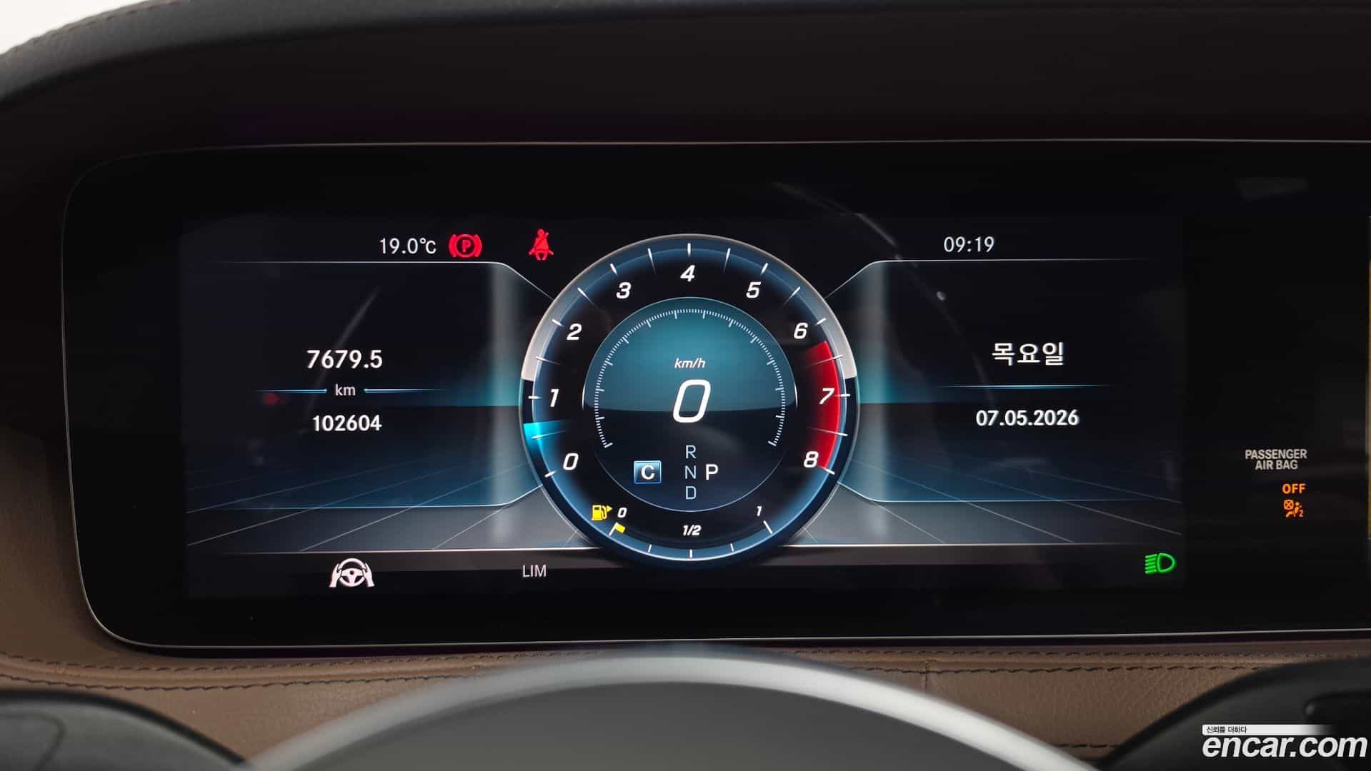S-Class Mercedes-Benz 2018.8-INNER-008