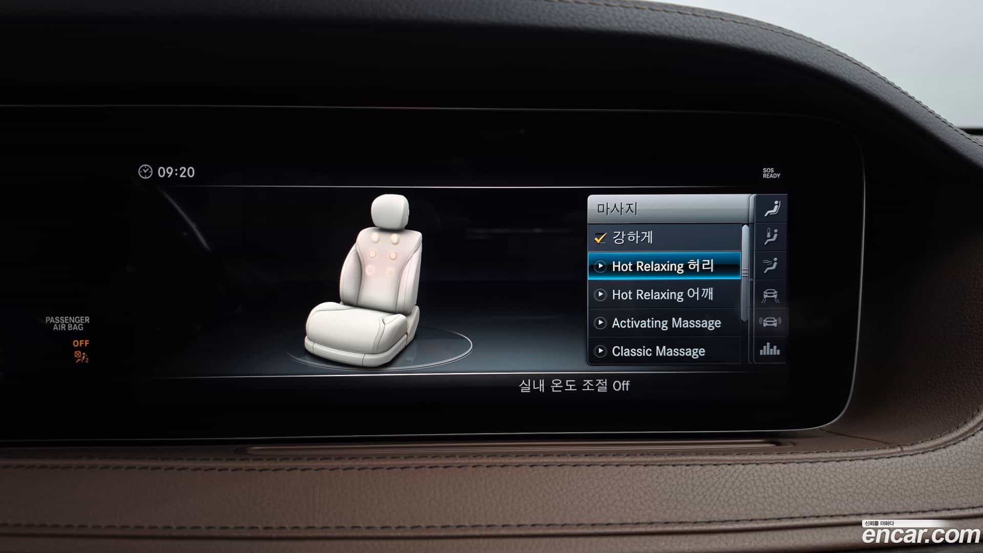 S-Class Mercedes-Benz 2018.8-OPTION-045
