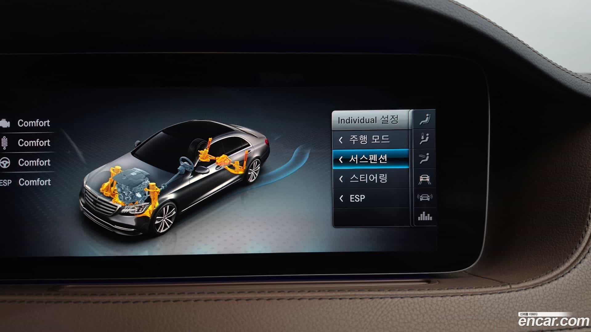 S-Class Mercedes-Benz 2018.8-OPTION-046