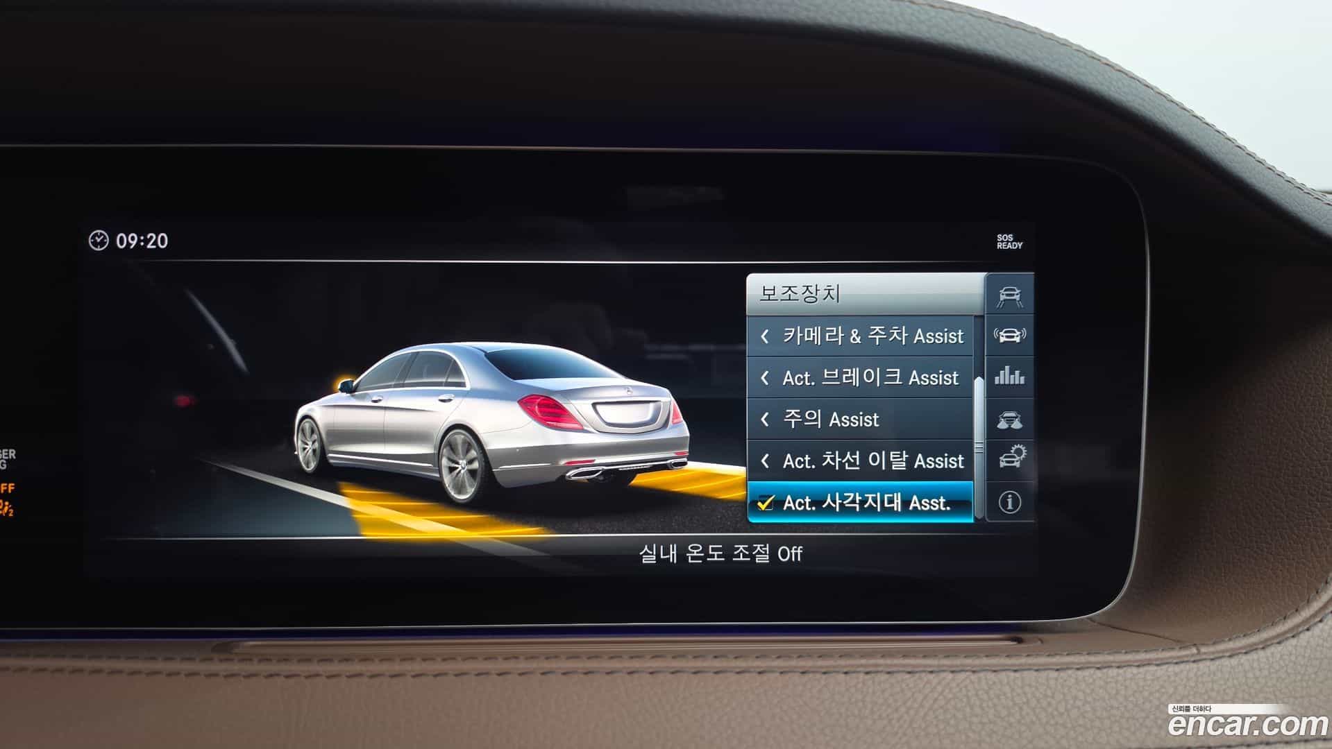 S-Class Mercedes-Benz 2018.8-OPTION-047