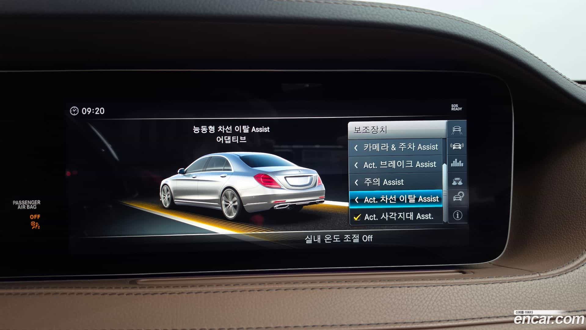S-Class Mercedes-Benz 2018.8-OPTION-049