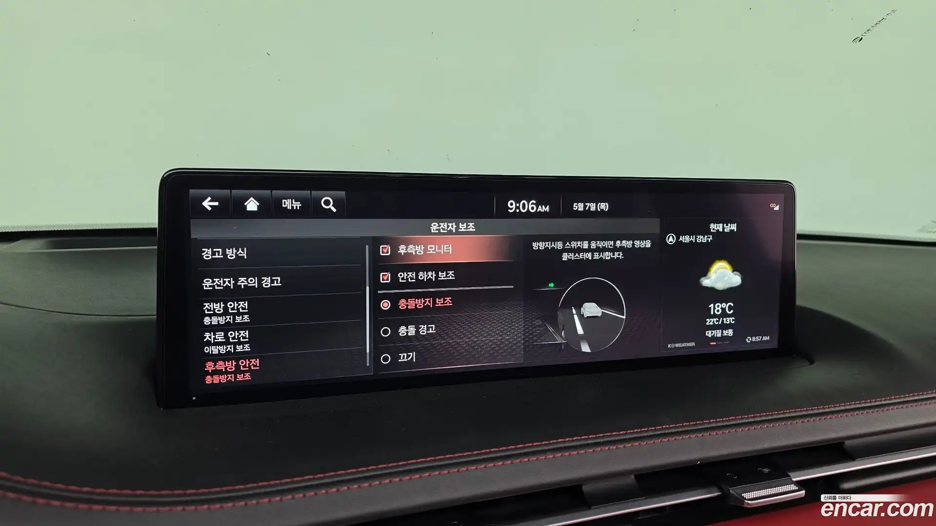 GV70 Genesis 2023.8-OPTION-020