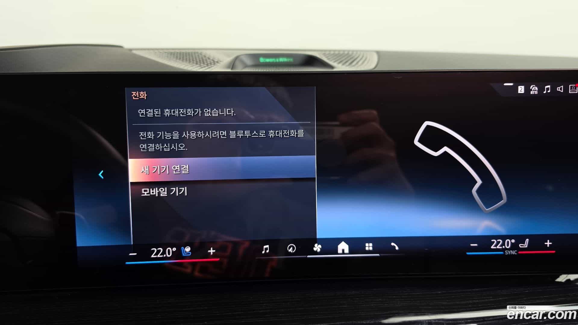 X6 BMW 2024.6-OPTION-047