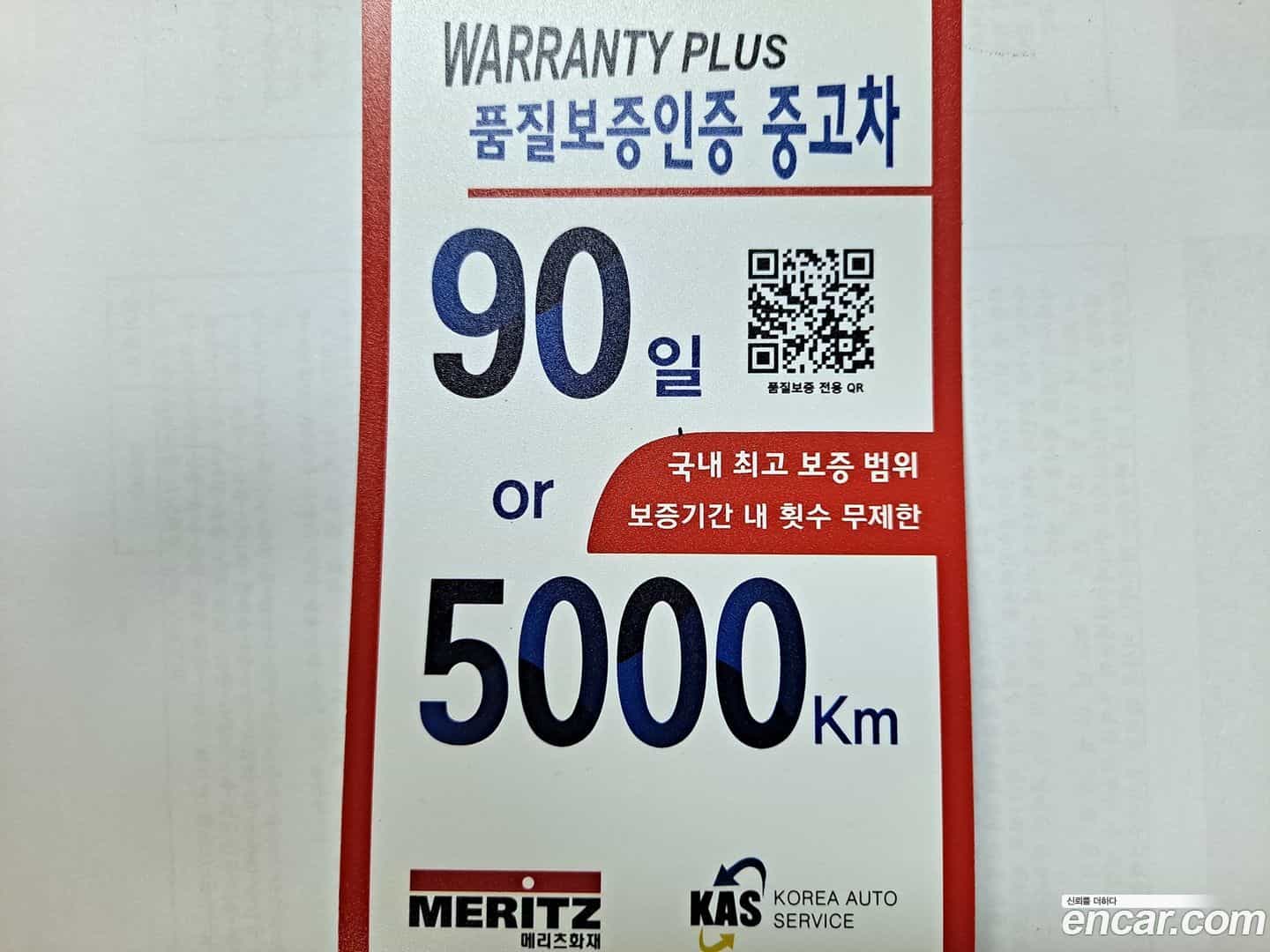 Sonata Hyundai 2019.4-OPTION-023