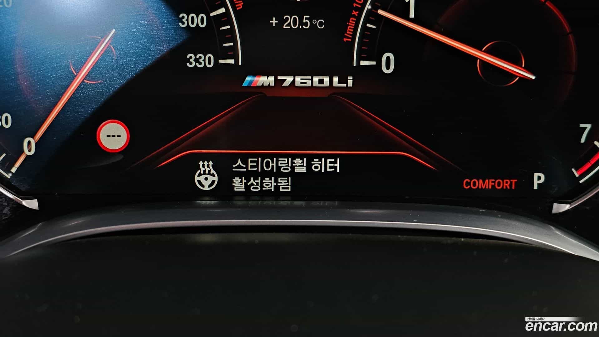 7-Series BMW 2018.3-OPTION-046