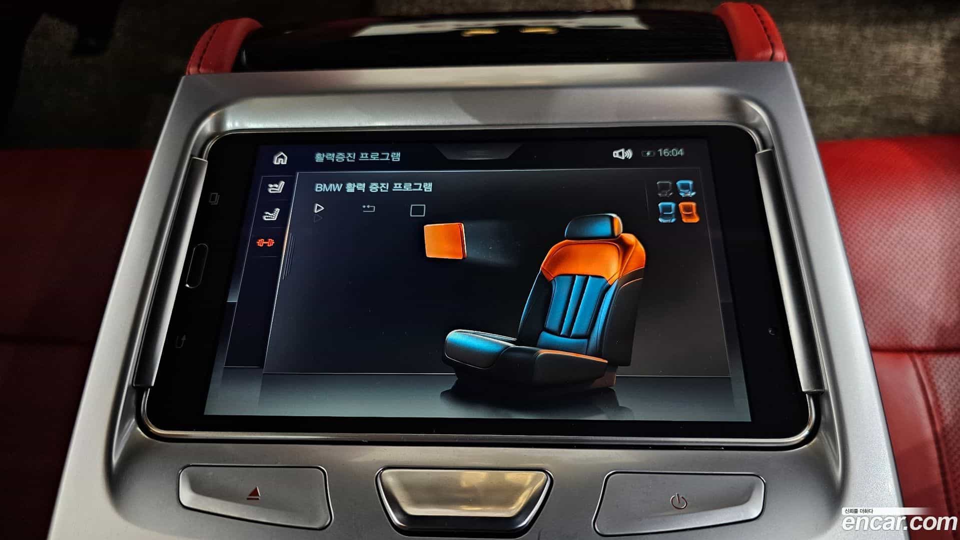 7-Series BMW 2018.3-OPTION-049