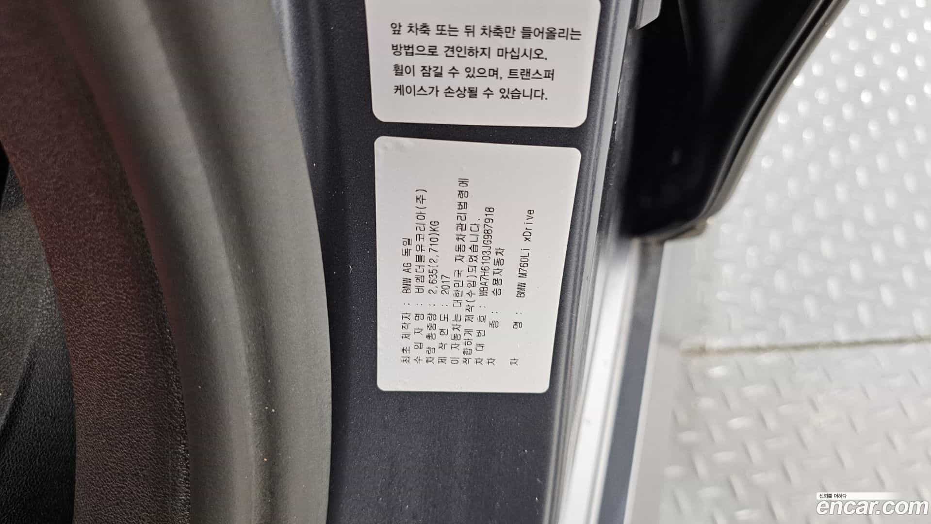 7-Series BMW 2018.3-OPTION-050