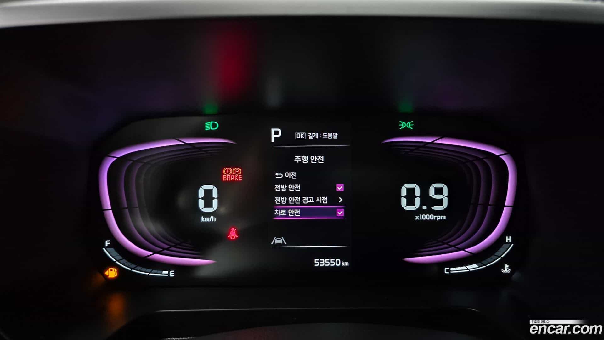 RAY Kia 2023.4-INNER-008
