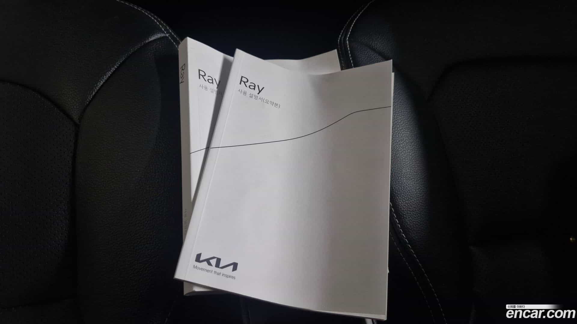 RAY Kia 2023.4-INNER-010