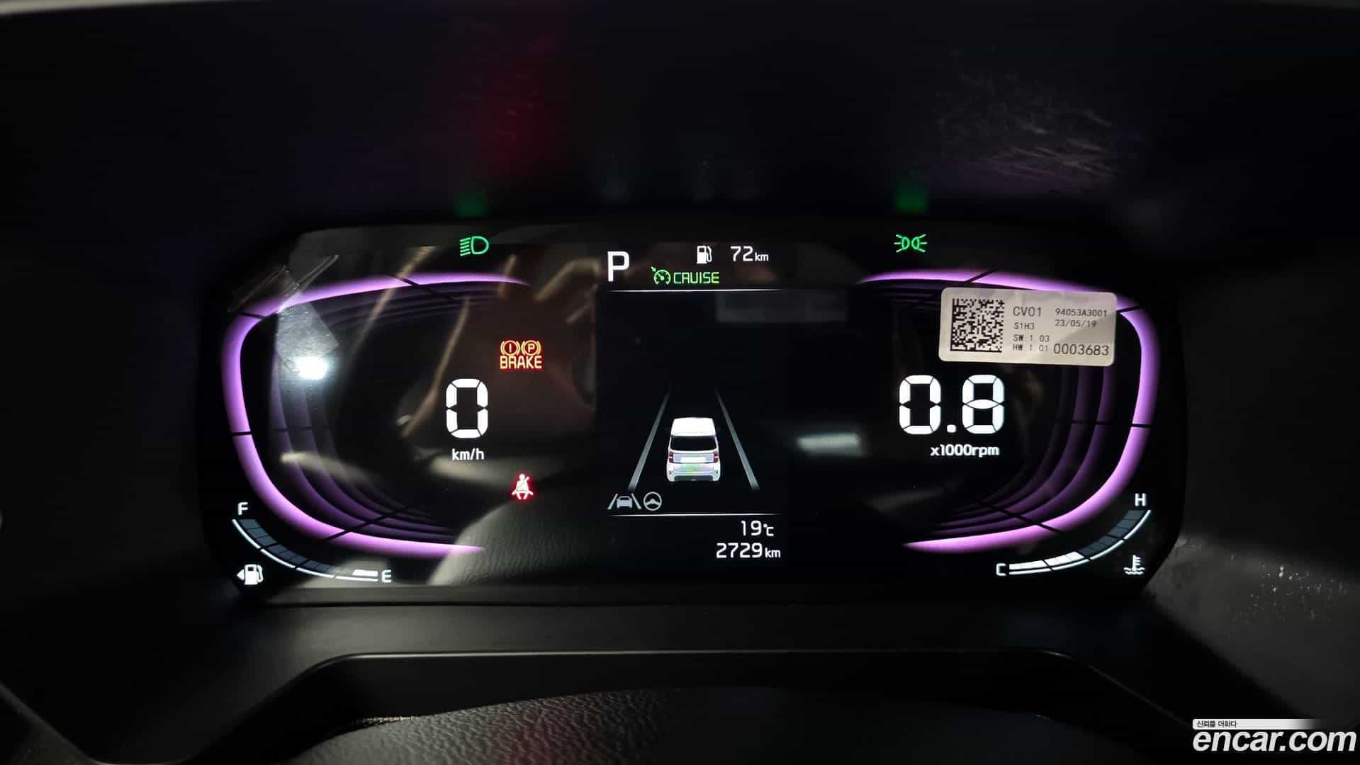 RAY Kia 2023.6-INNER-008