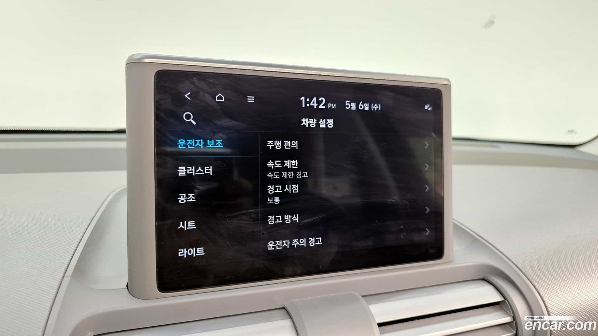 Casper Hyundai 2022.3-OPTION-041