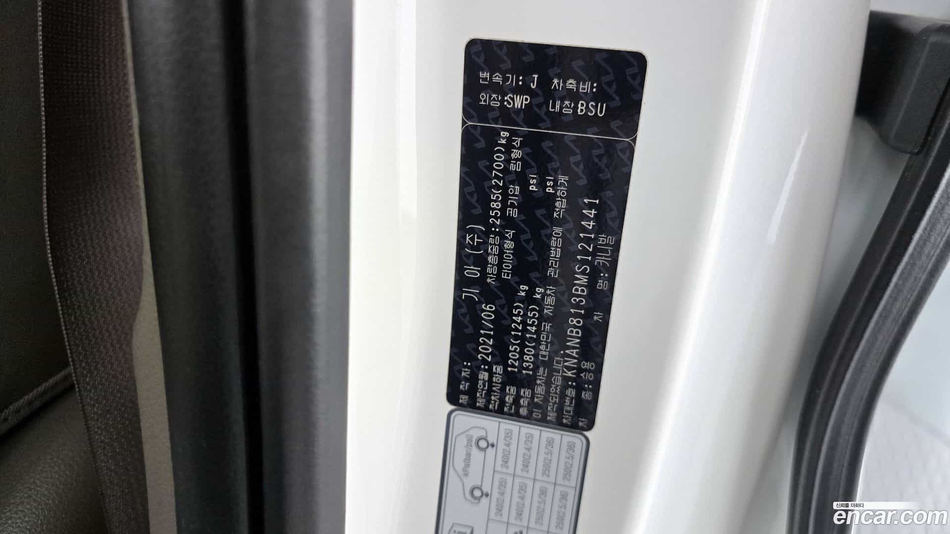 Canival Kia 2021.7-OPTION-024