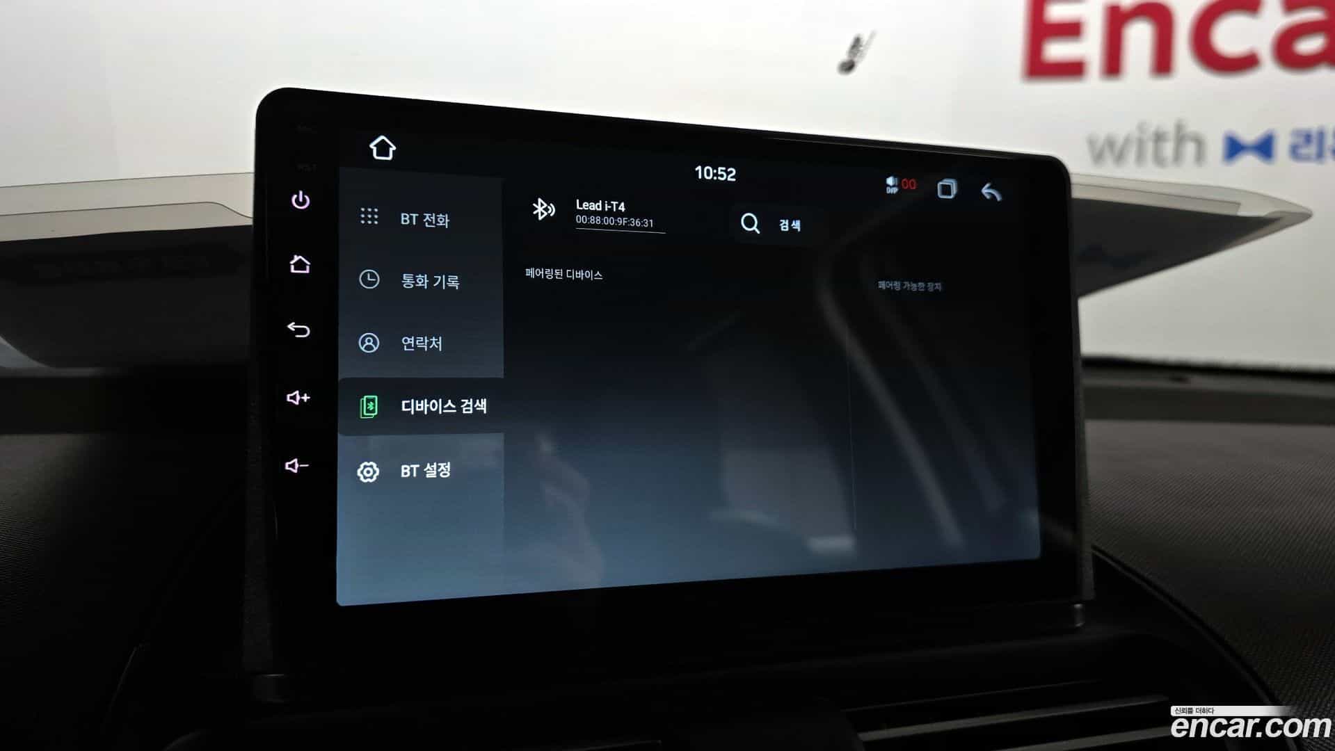 Casper Hyundai 2021.10-OPTION-021