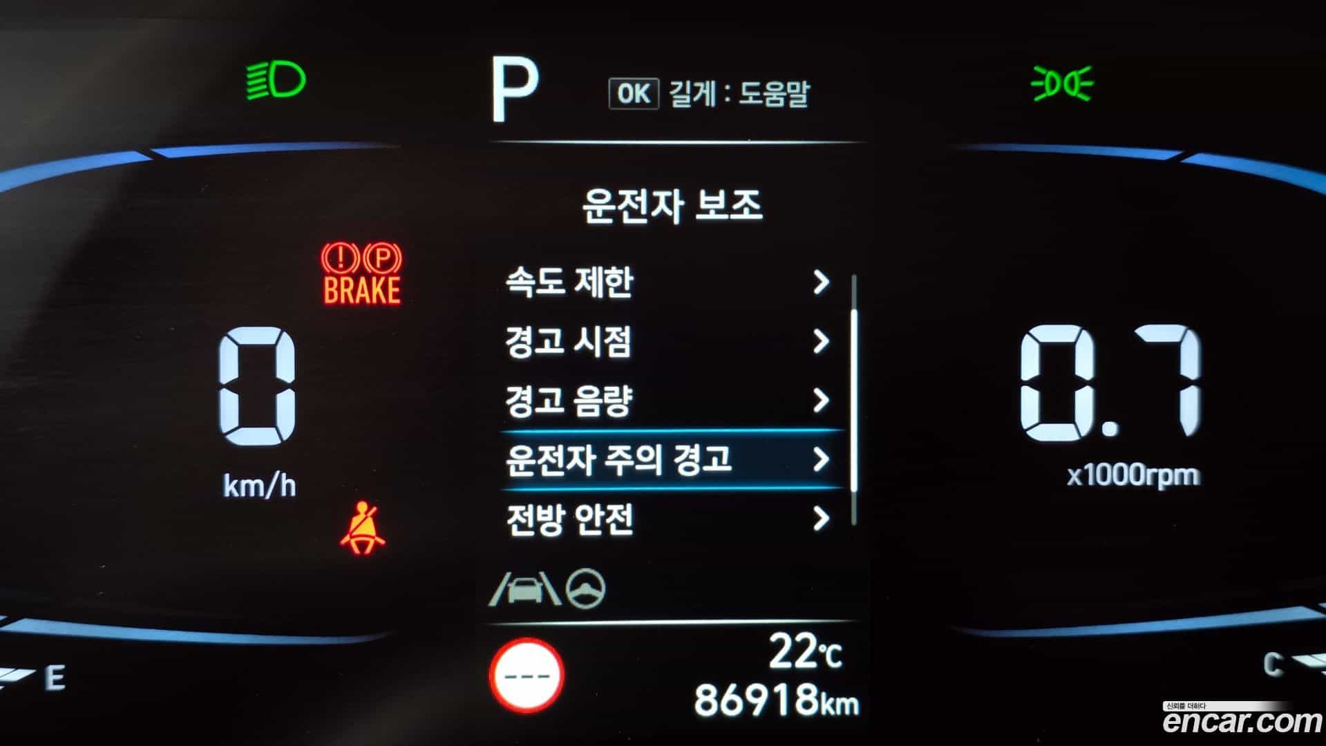 Casper Hyundai 2021.10-OPTION-042