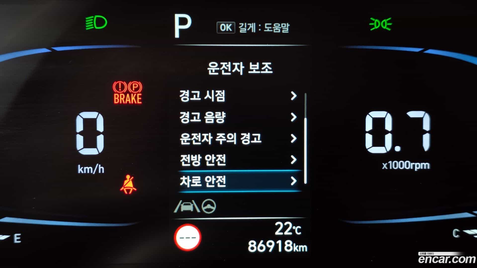 Casper Hyundai 2021.10-OPTION-043