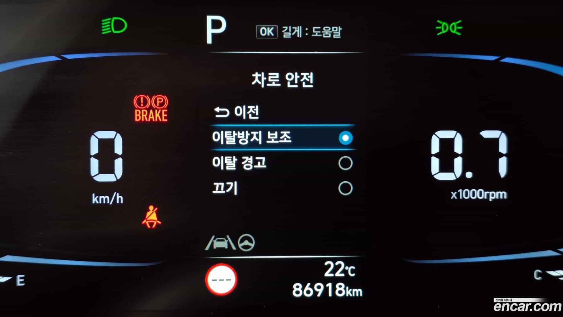Casper Hyundai 2021.10-OPTION-044