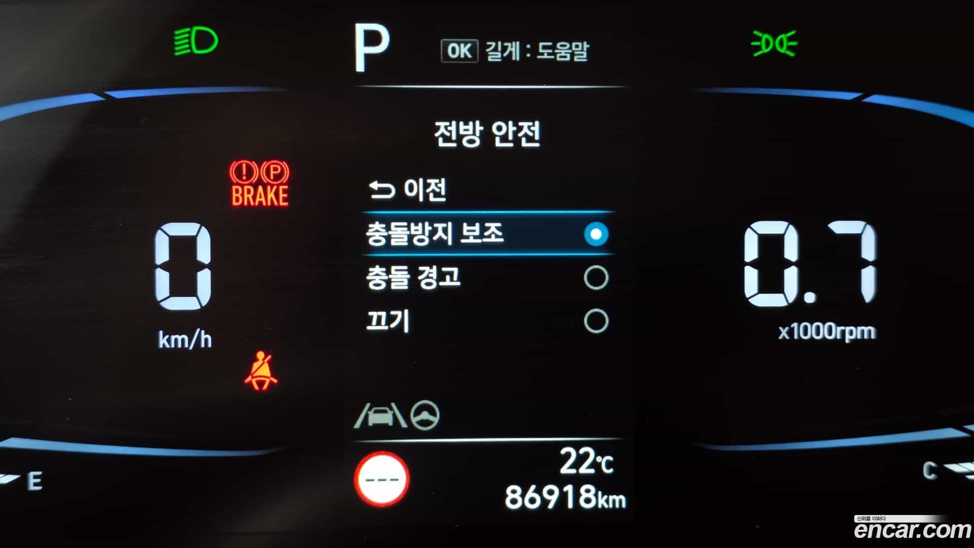 Casper Hyundai 2021.10-OPTION-045